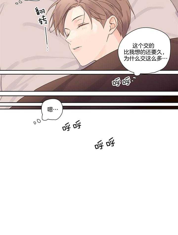 第111话_不是单面魔术镜13