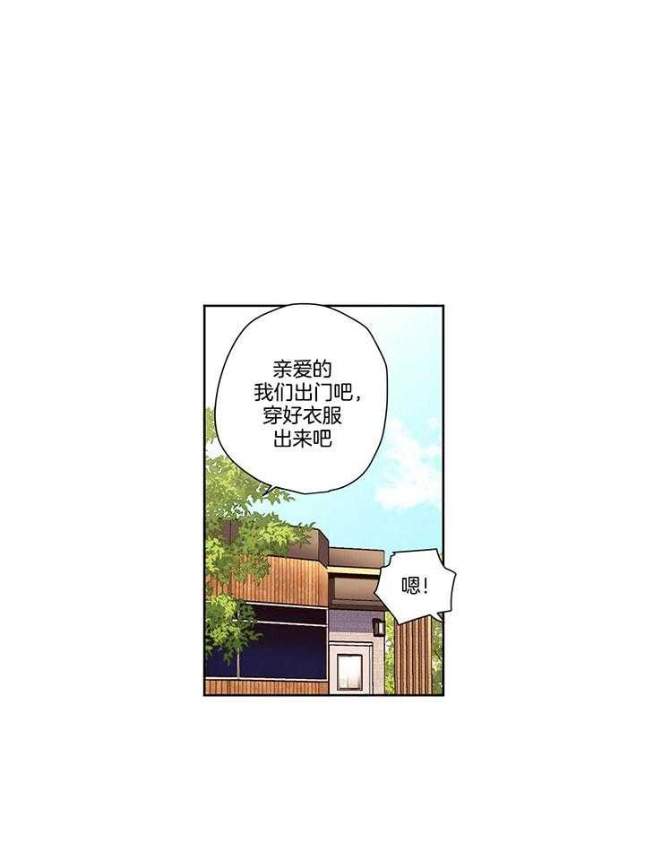 第111话_不是单面魔术镜14