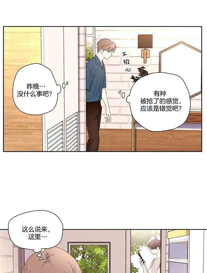 第111话_不是单面魔术镜15