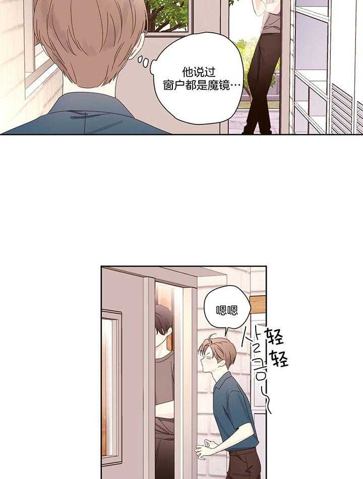 第111话_不是单面魔术镜16