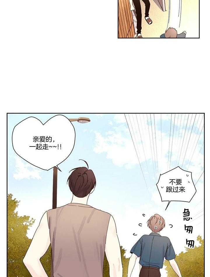 第111话_不是单面魔术镜20