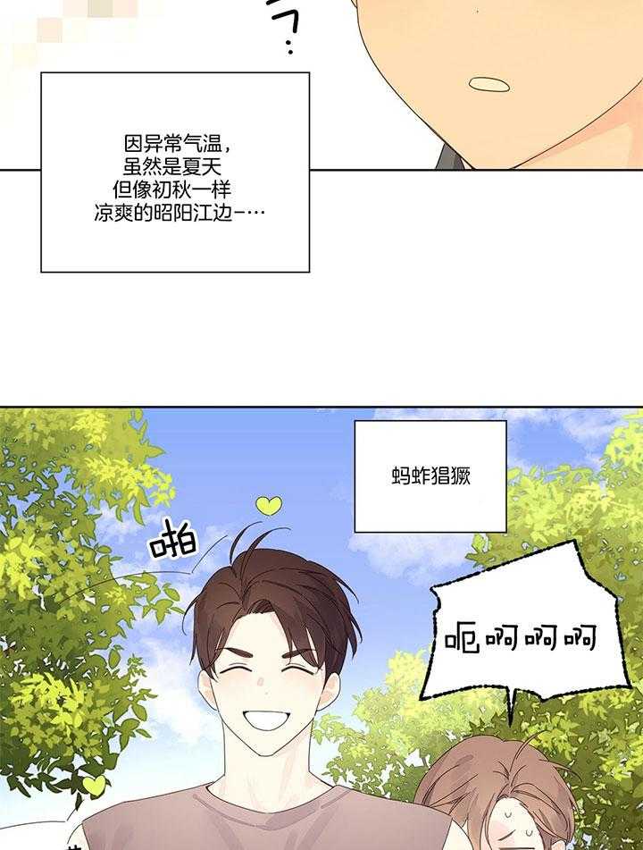 第111话_不是单面魔术镜22