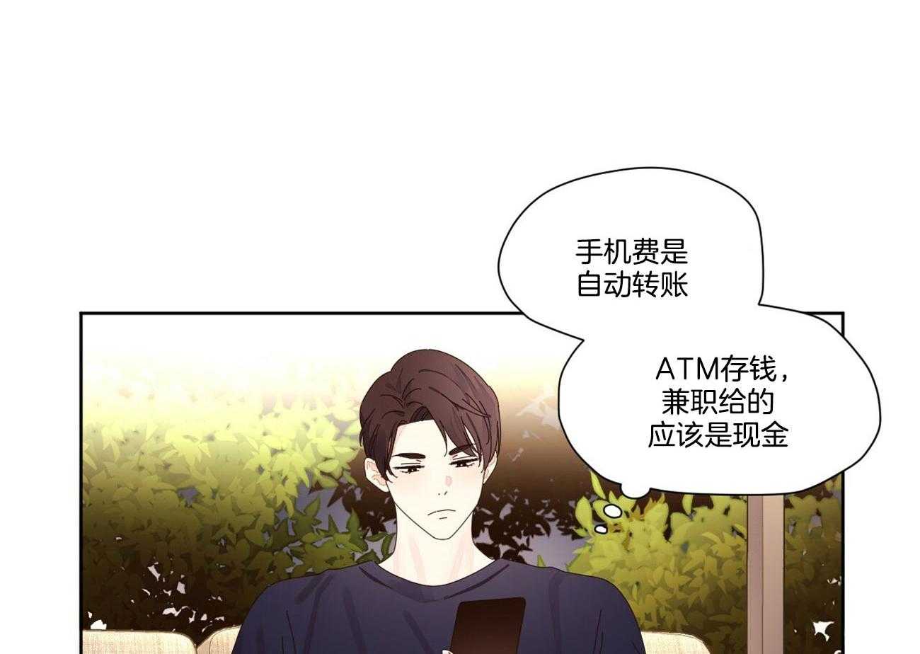 第111话_不是单面魔术镜3