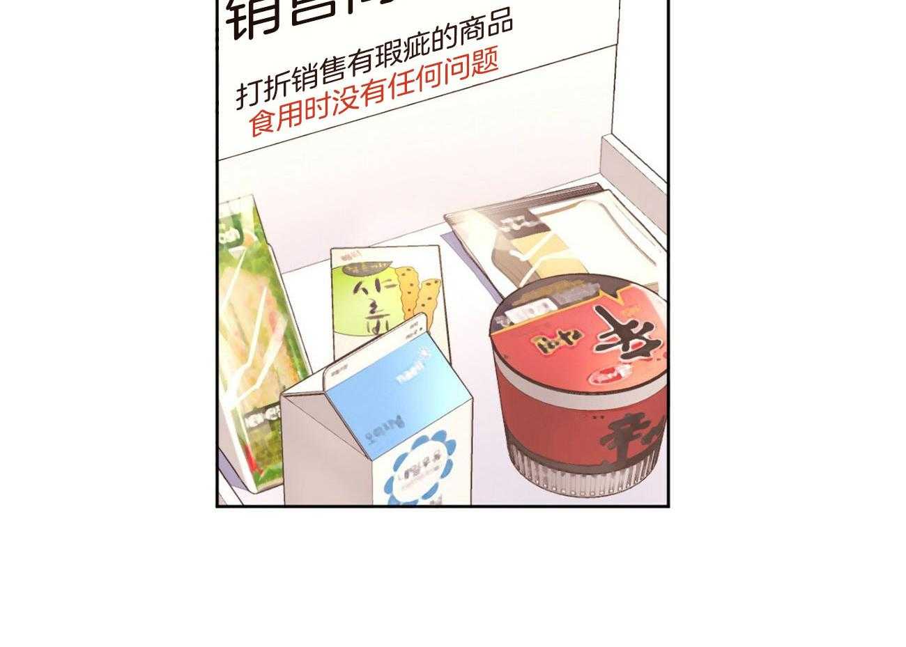 第111话_不是单面魔术镜5