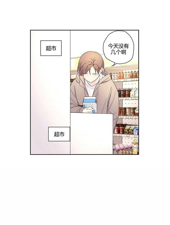 第111话_不是单面魔术镜6