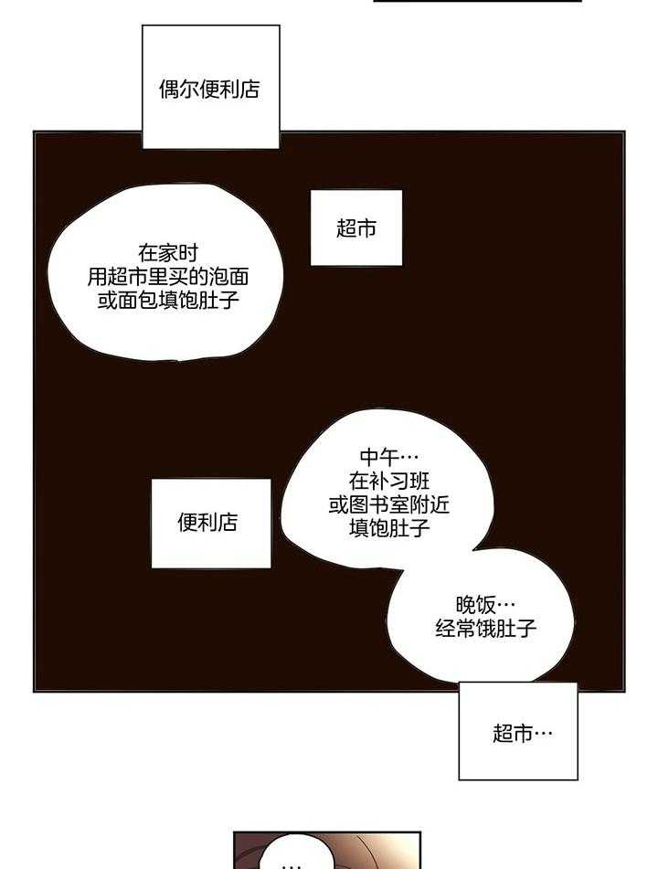 第111话_不是单面魔术镜8