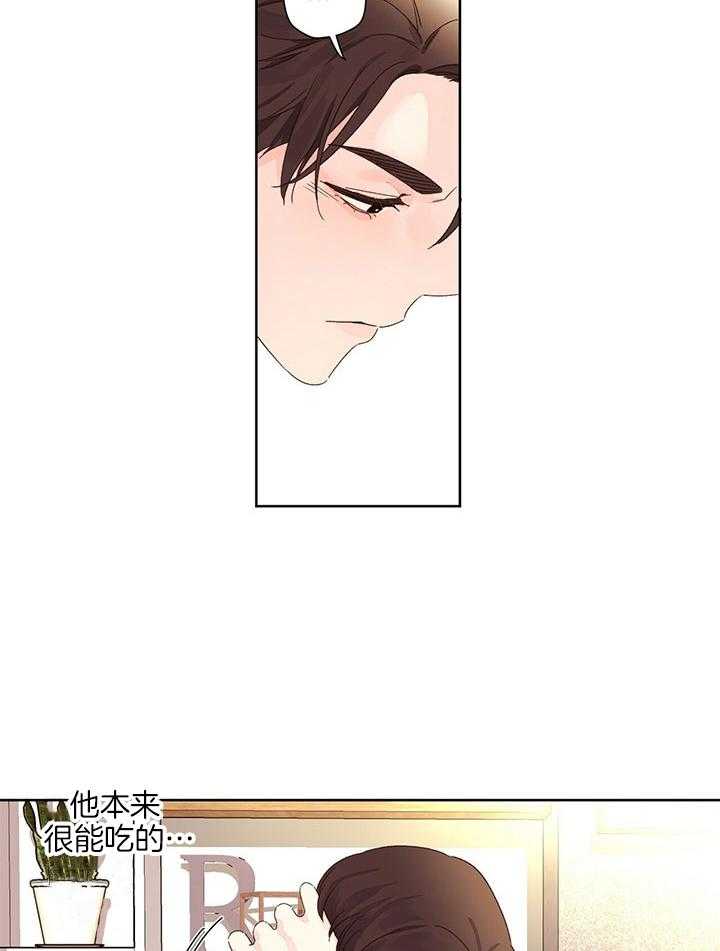 第111话_不是单面魔术镜9