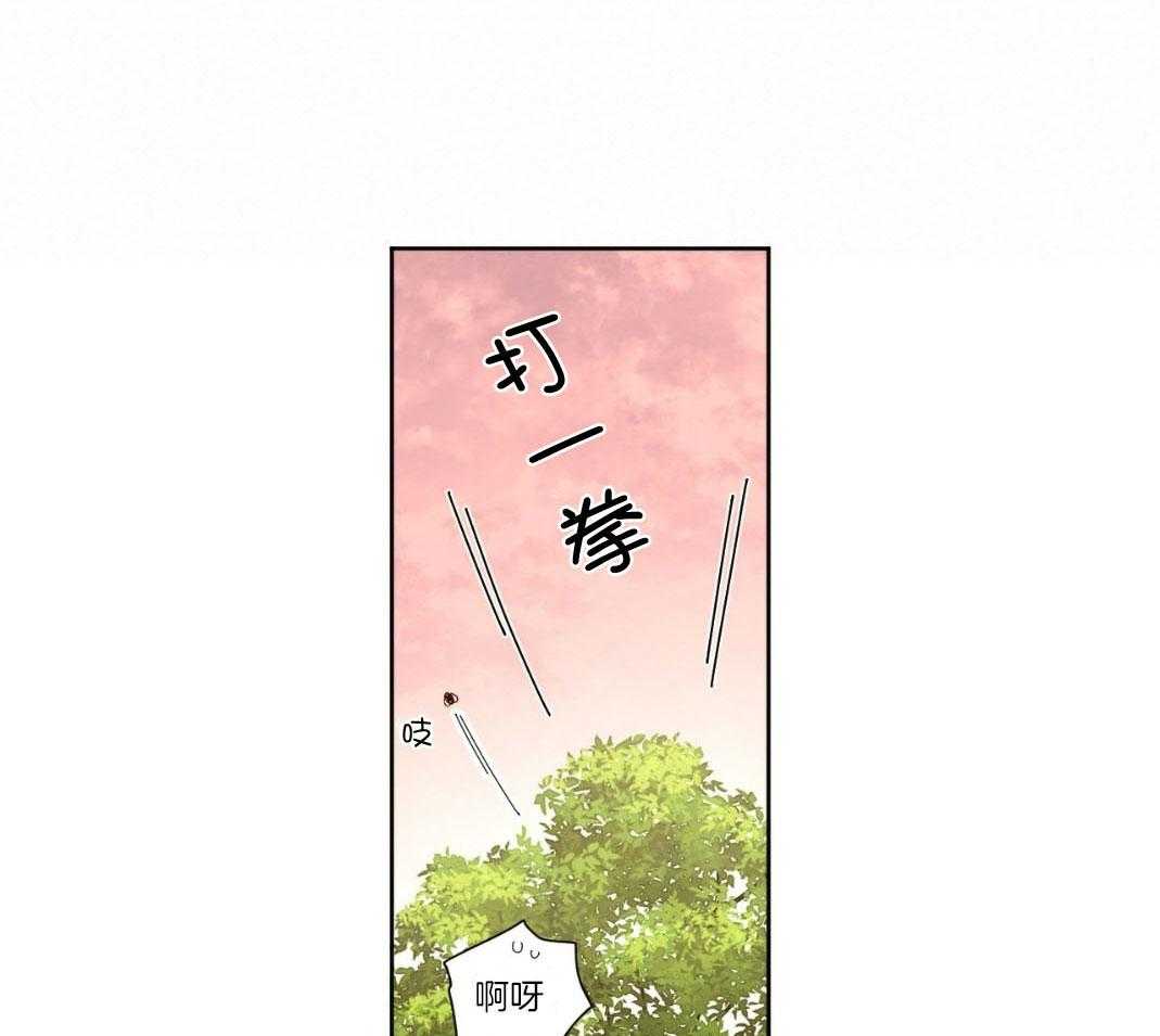 第110话_男友套餐0