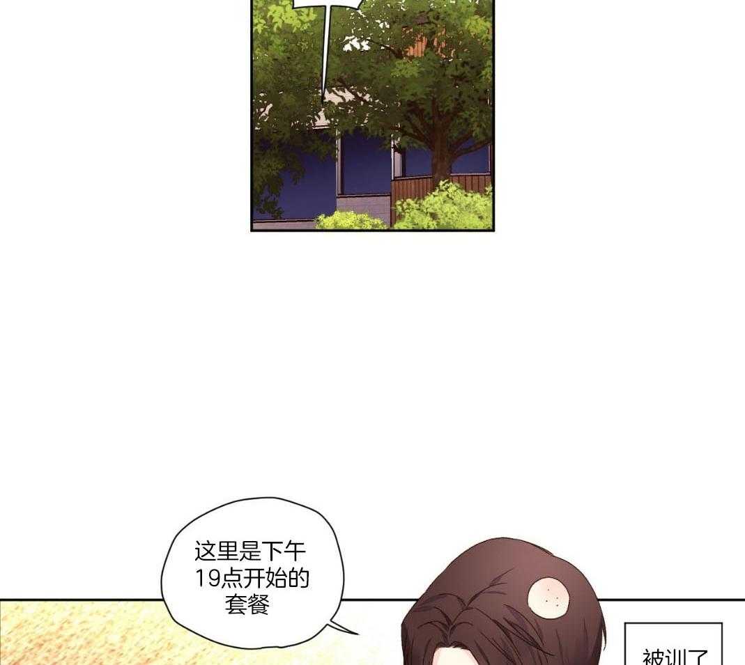 第110话_男友套餐1