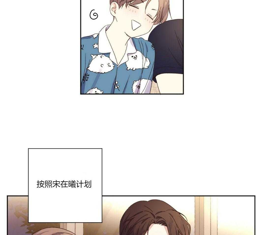 第110话_男友套餐11