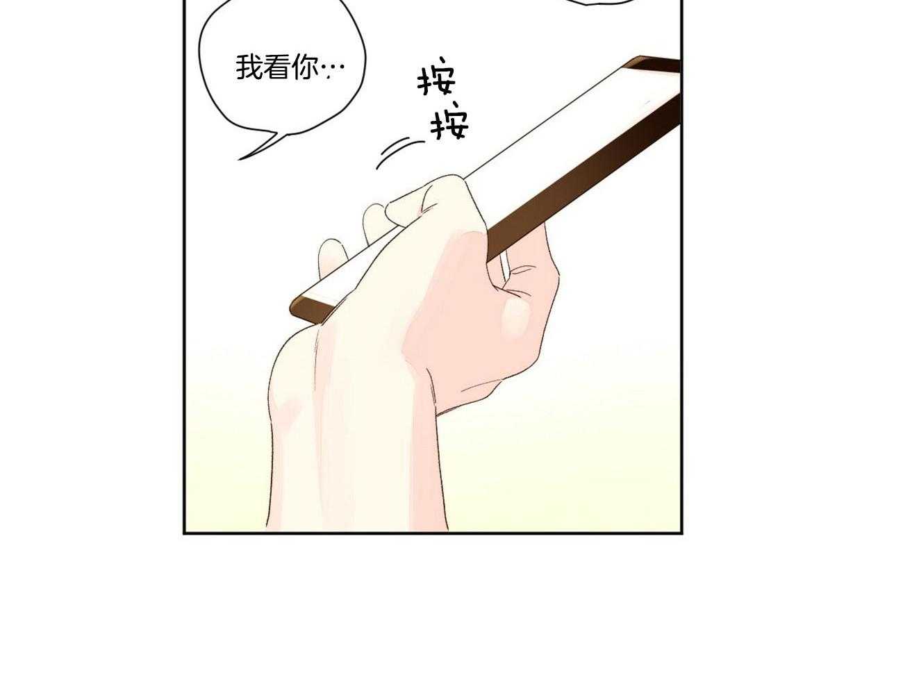 第110话_男友套餐15