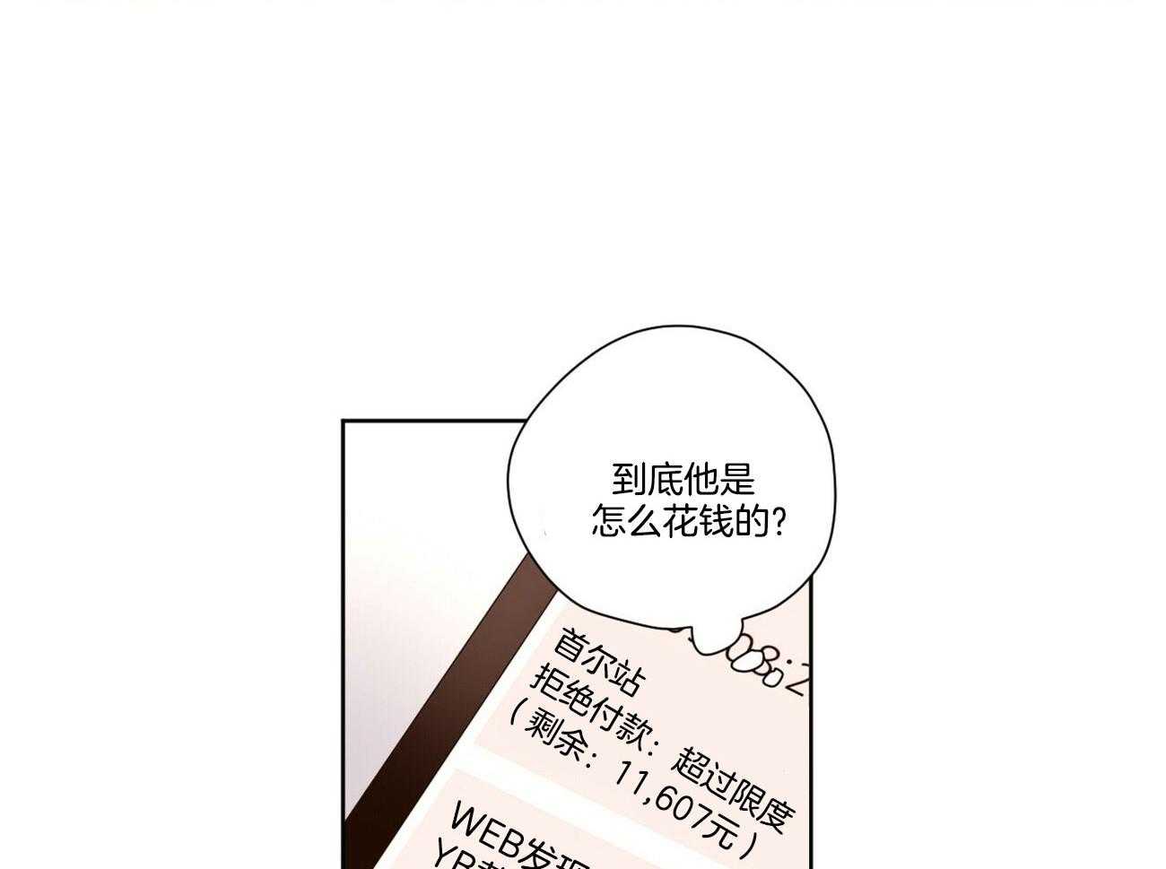 第110话_男友套餐19