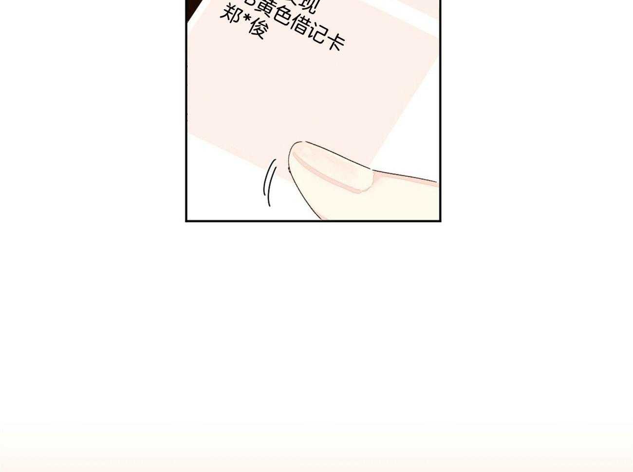第110话_男友套餐20