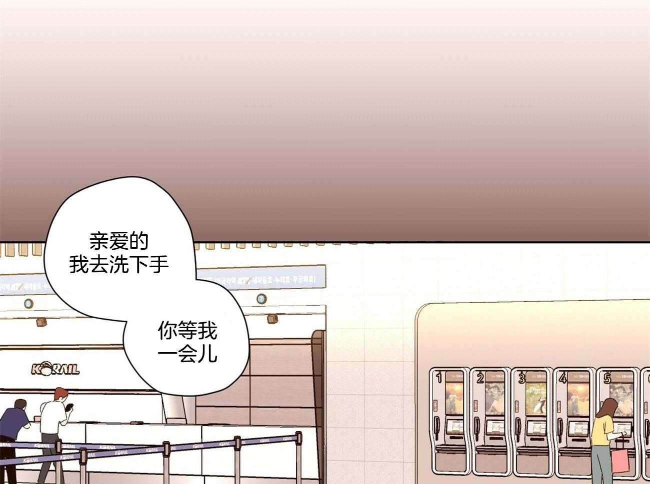 第110话_男友套餐21