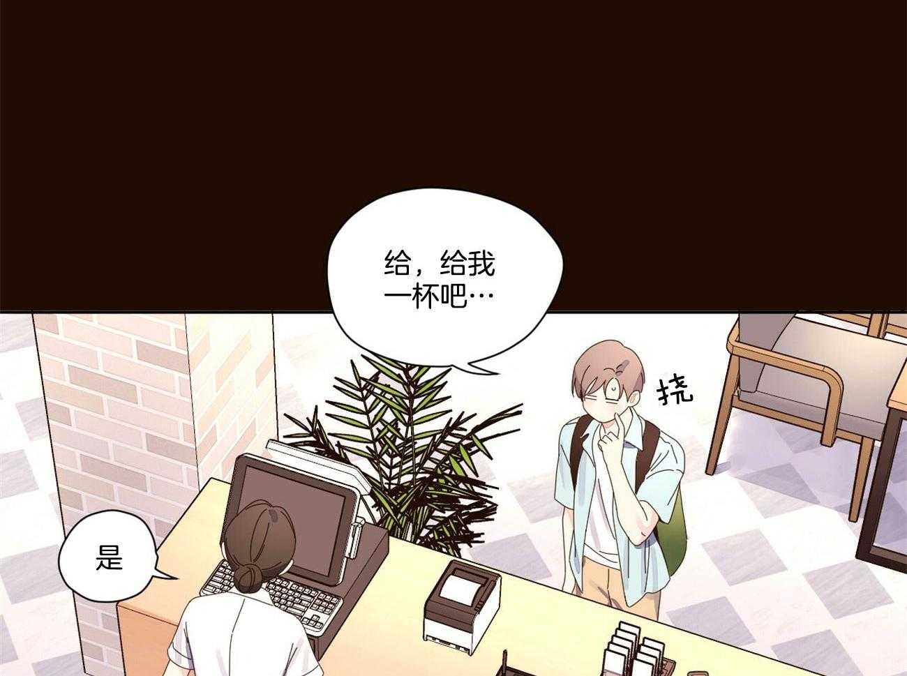 第110话_男友套餐27