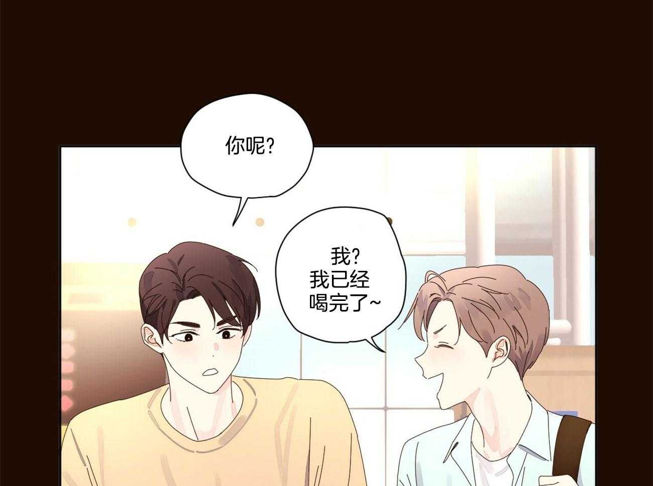 第110话_男友套餐30