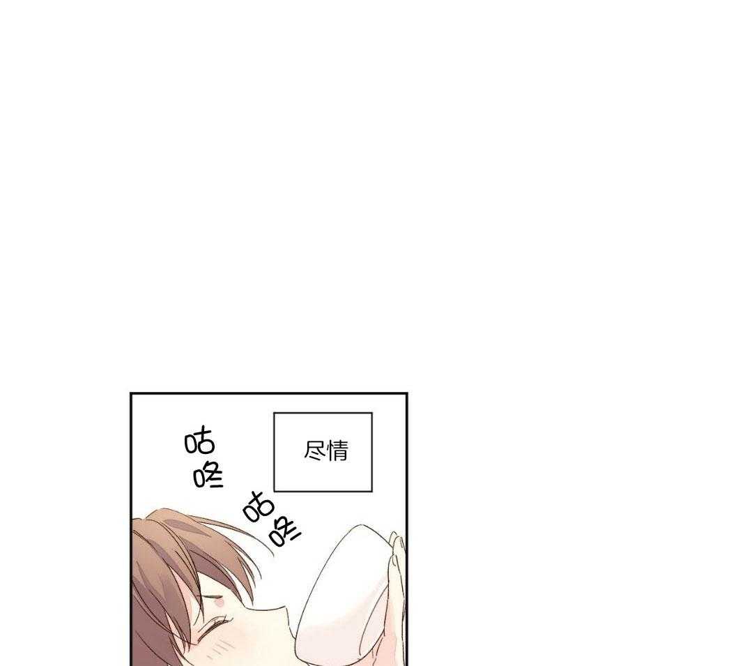 第110话_男友套餐8
