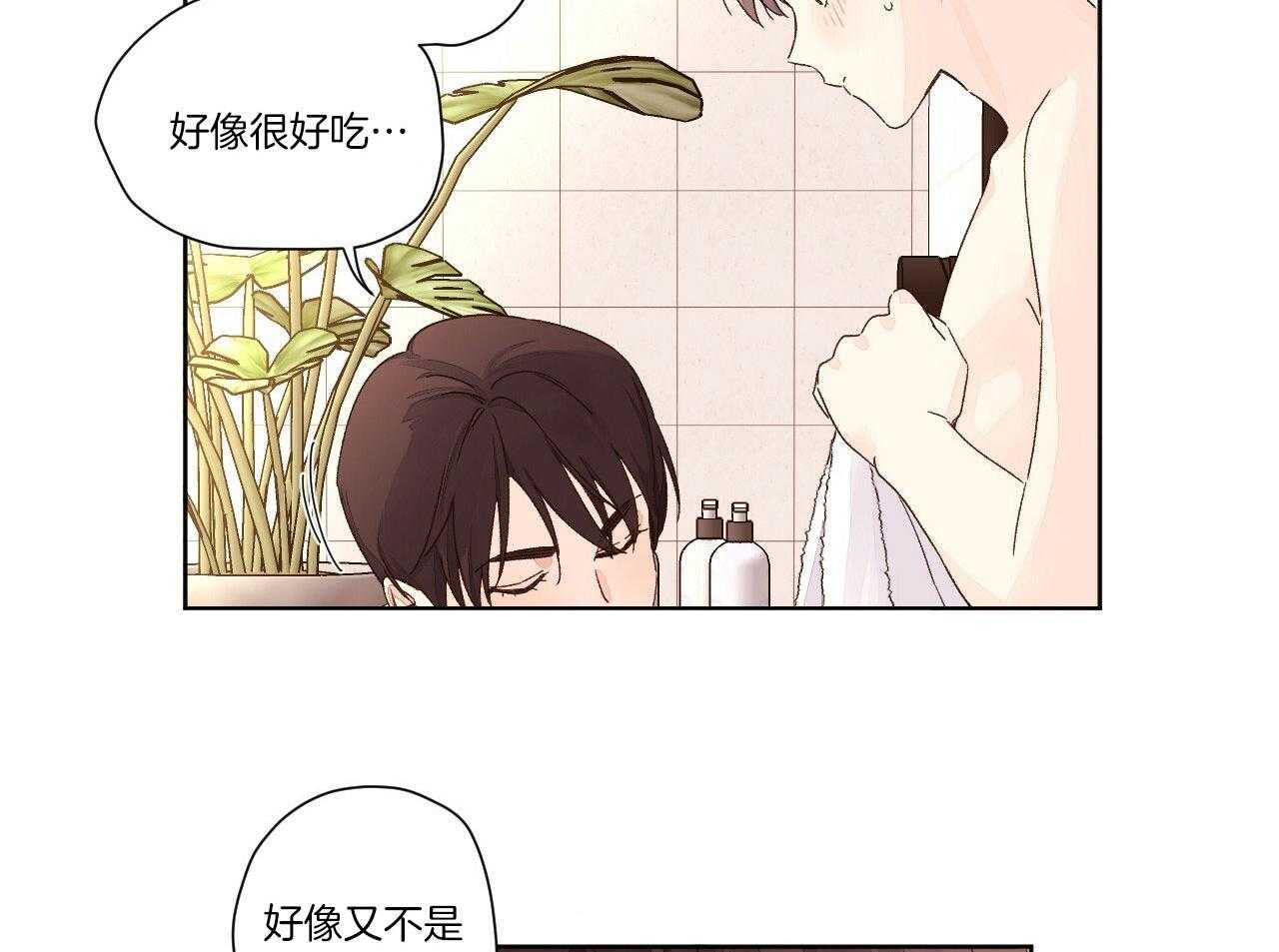 第109话_吃干抹净10