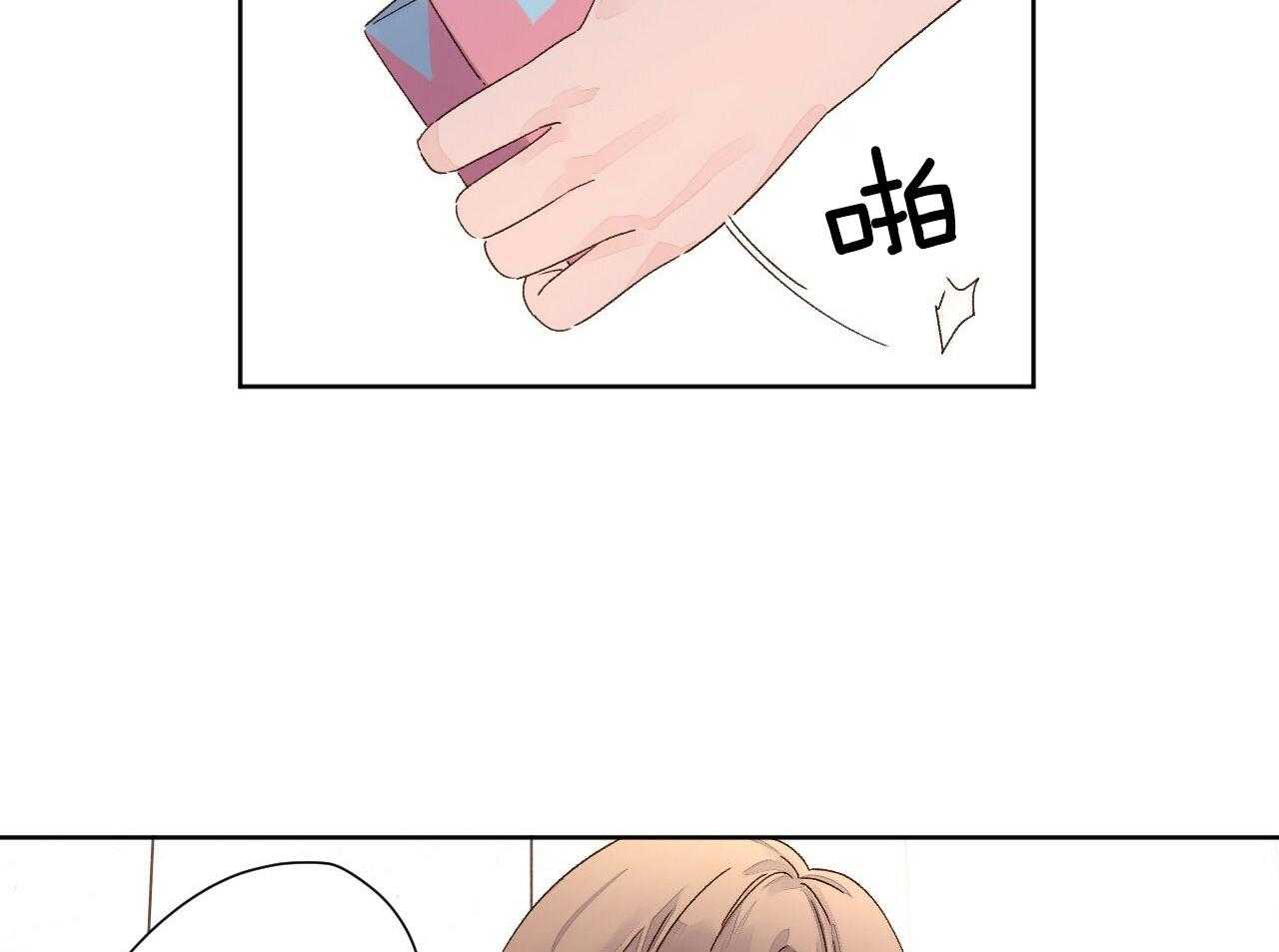 第109话_吃干抹净12