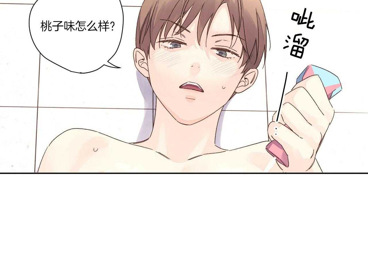 第109话_吃干抹净13