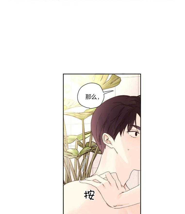 第109话_吃干抹净18