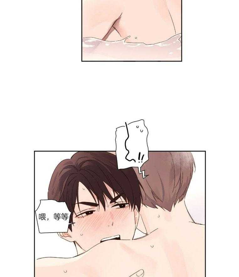 第109话_吃干抹净19