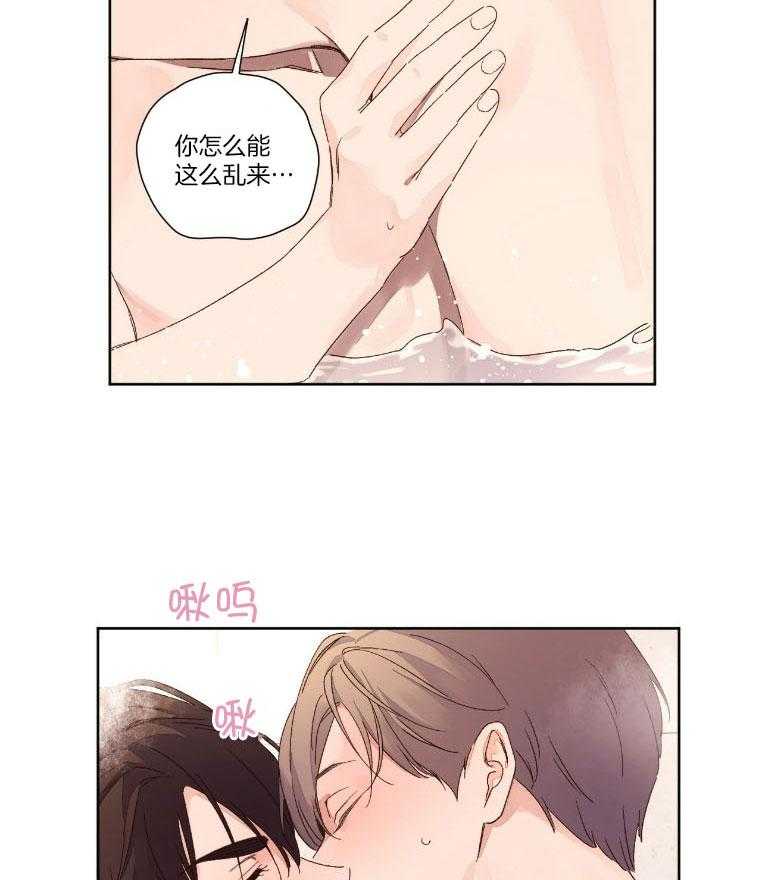 第109话_吃干抹净20