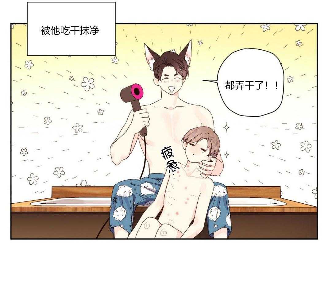 第109话_吃干抹净24