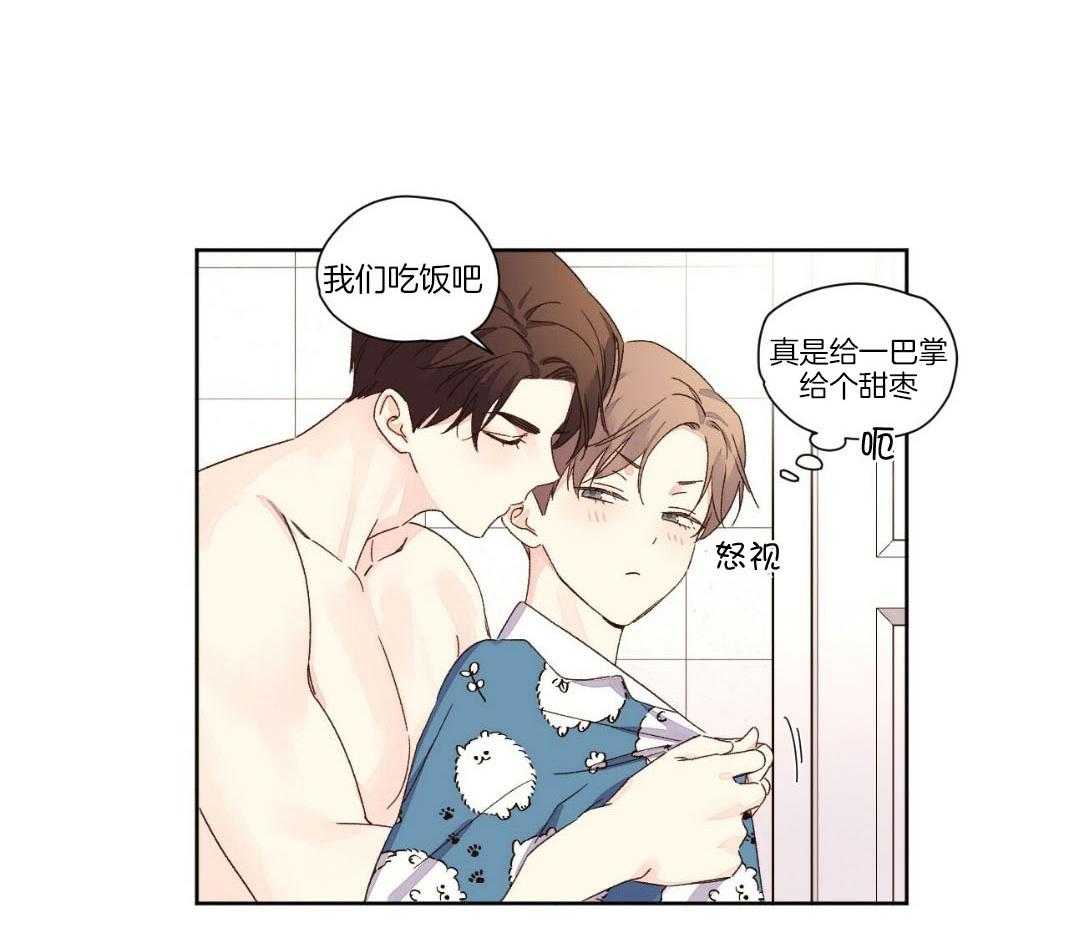 第109话_吃干抹净25