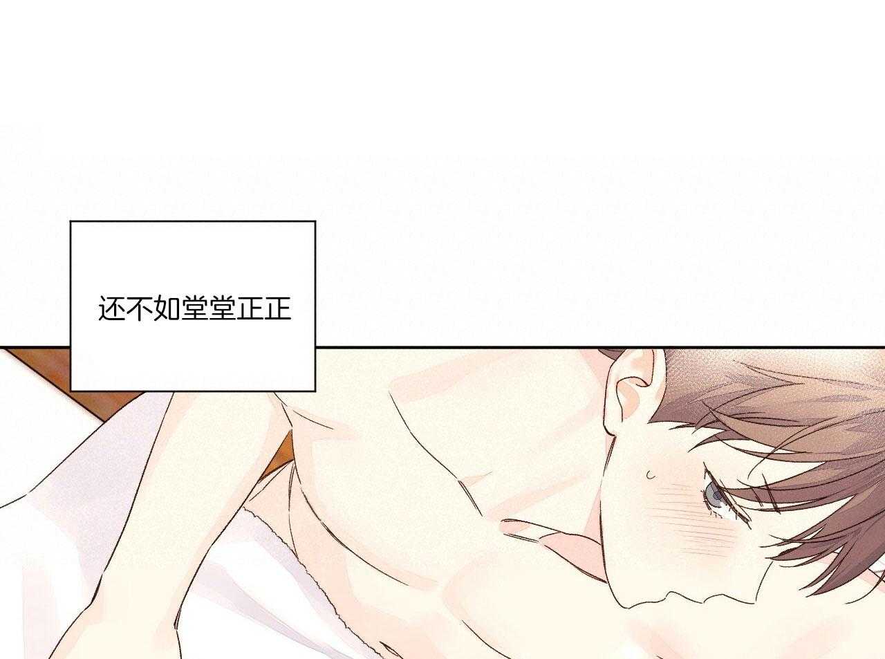 第109话_吃干抹净3