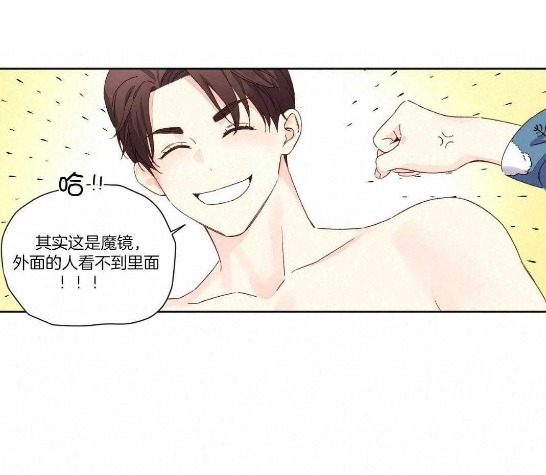 第109话_吃干抹净31