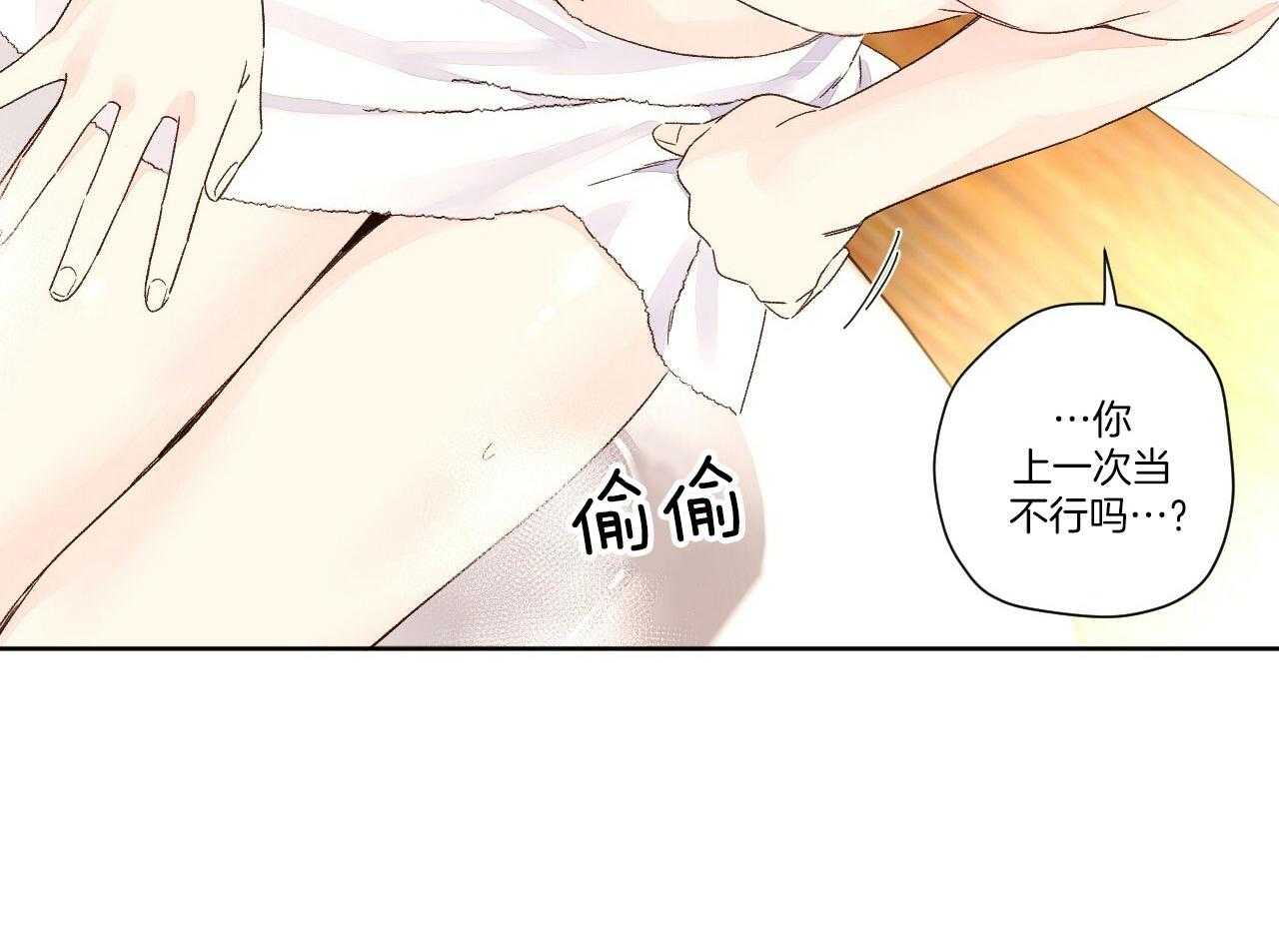 第109话_吃干抹净4