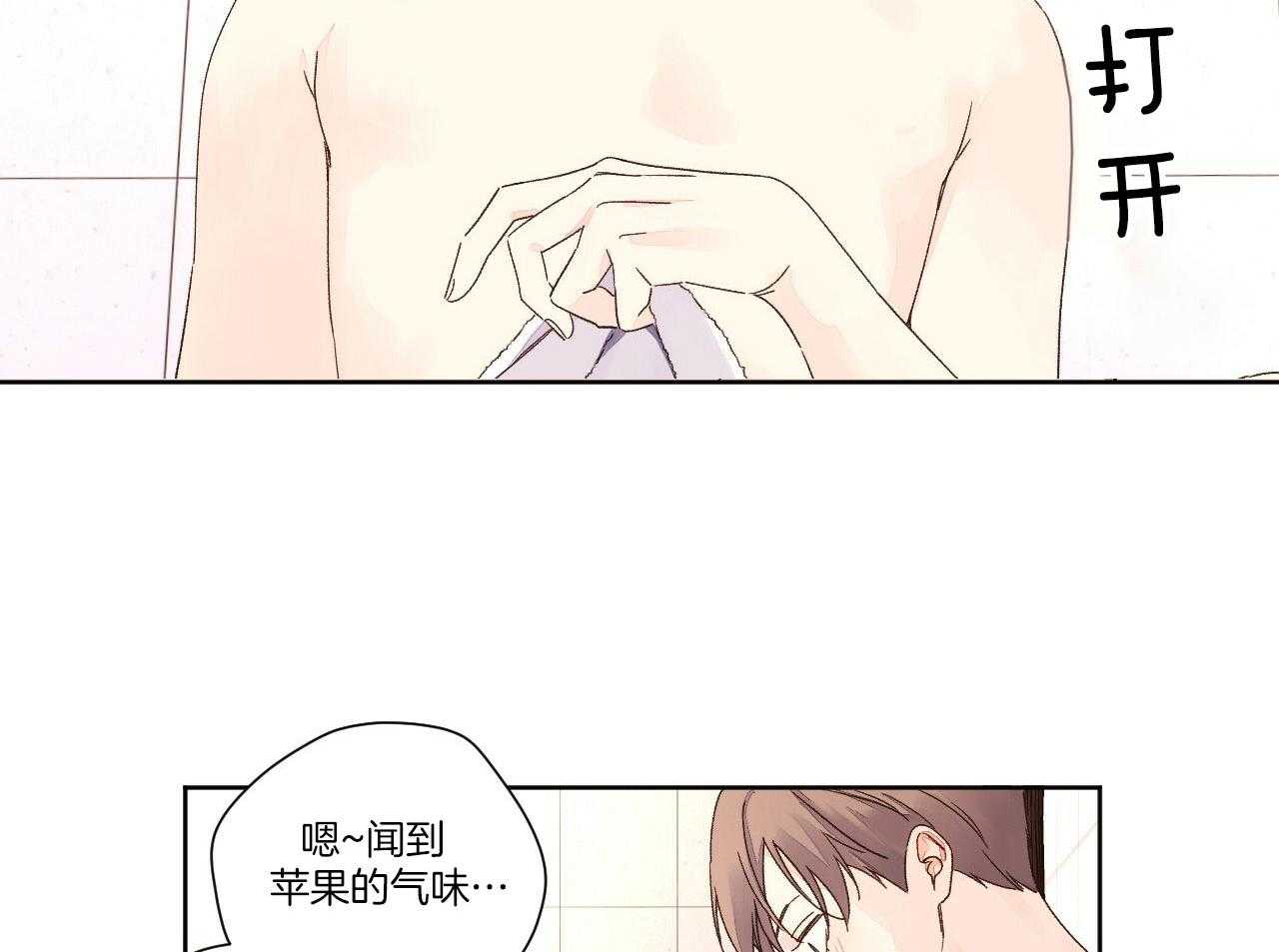 第109话_吃干抹净9