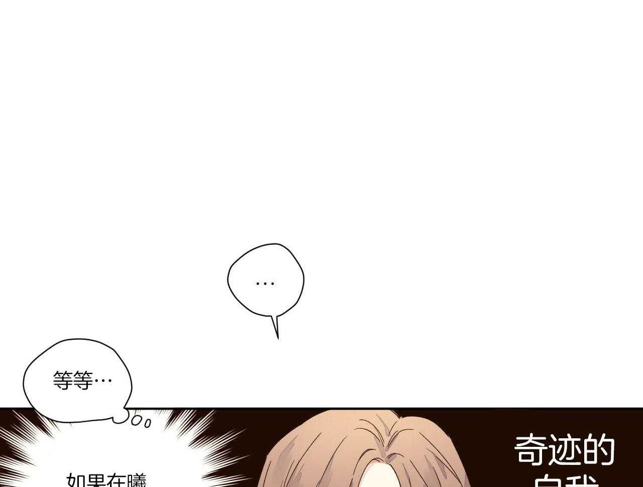 第108话_为什么勾引我10