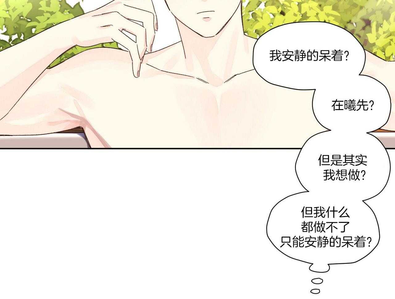 第108话_为什么勾引我13