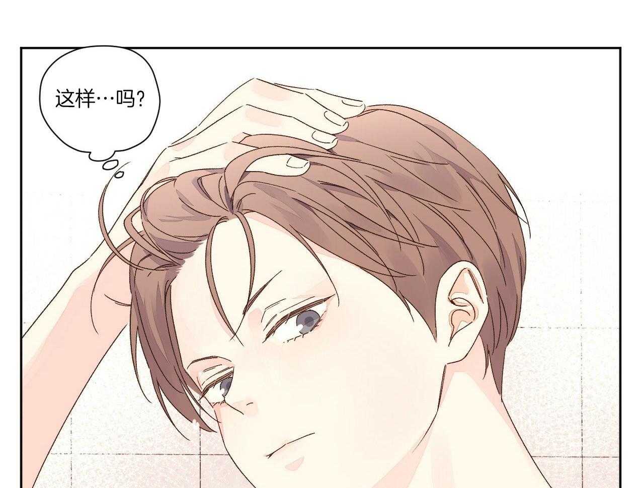 第108话_为什么勾引我14