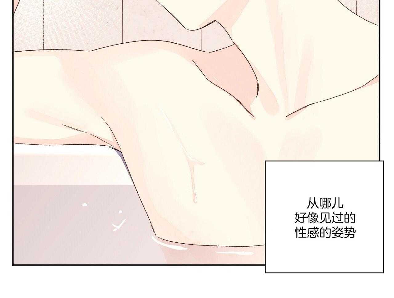 第108话_为什么勾引我15