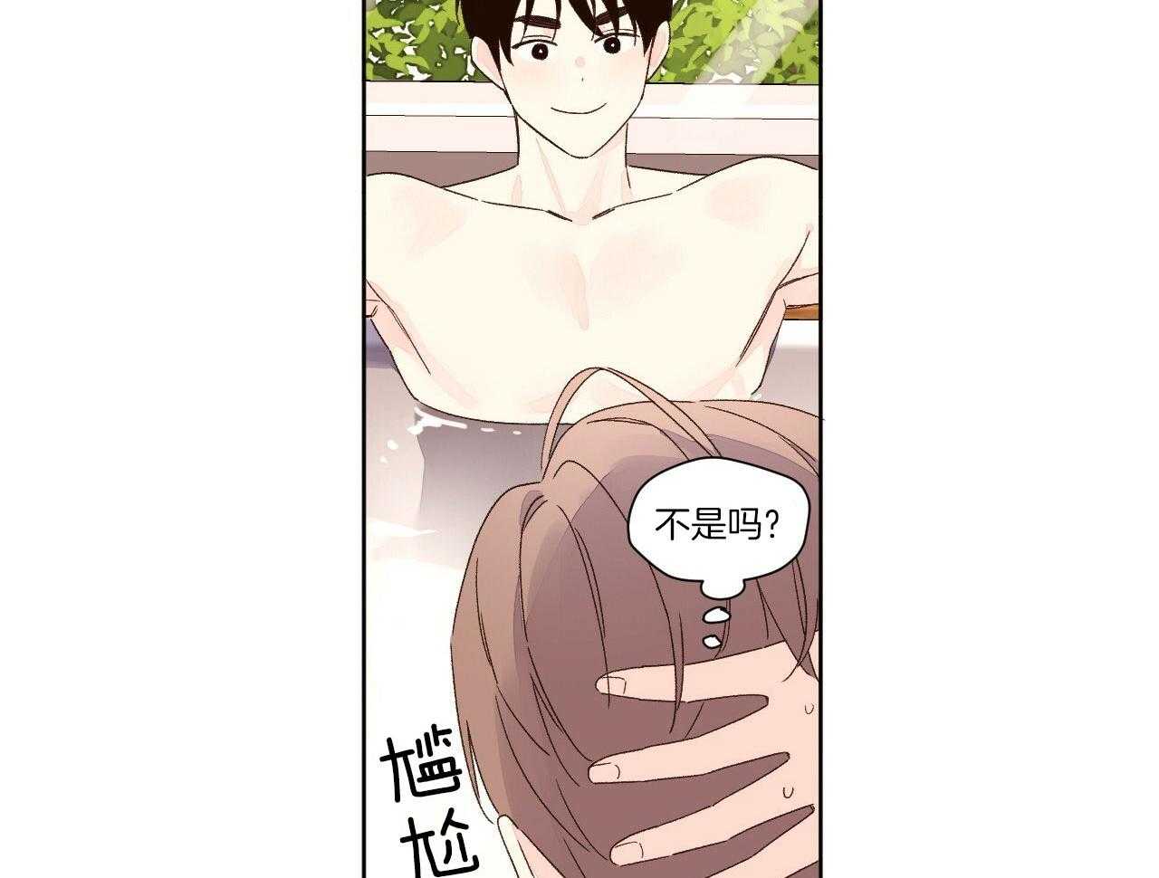 第108话_为什么勾引我17