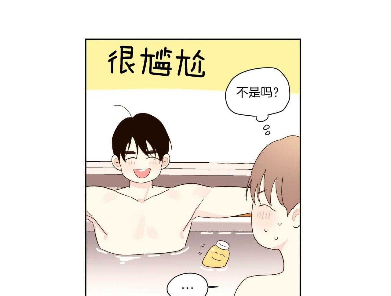 第108话_为什么勾引我20