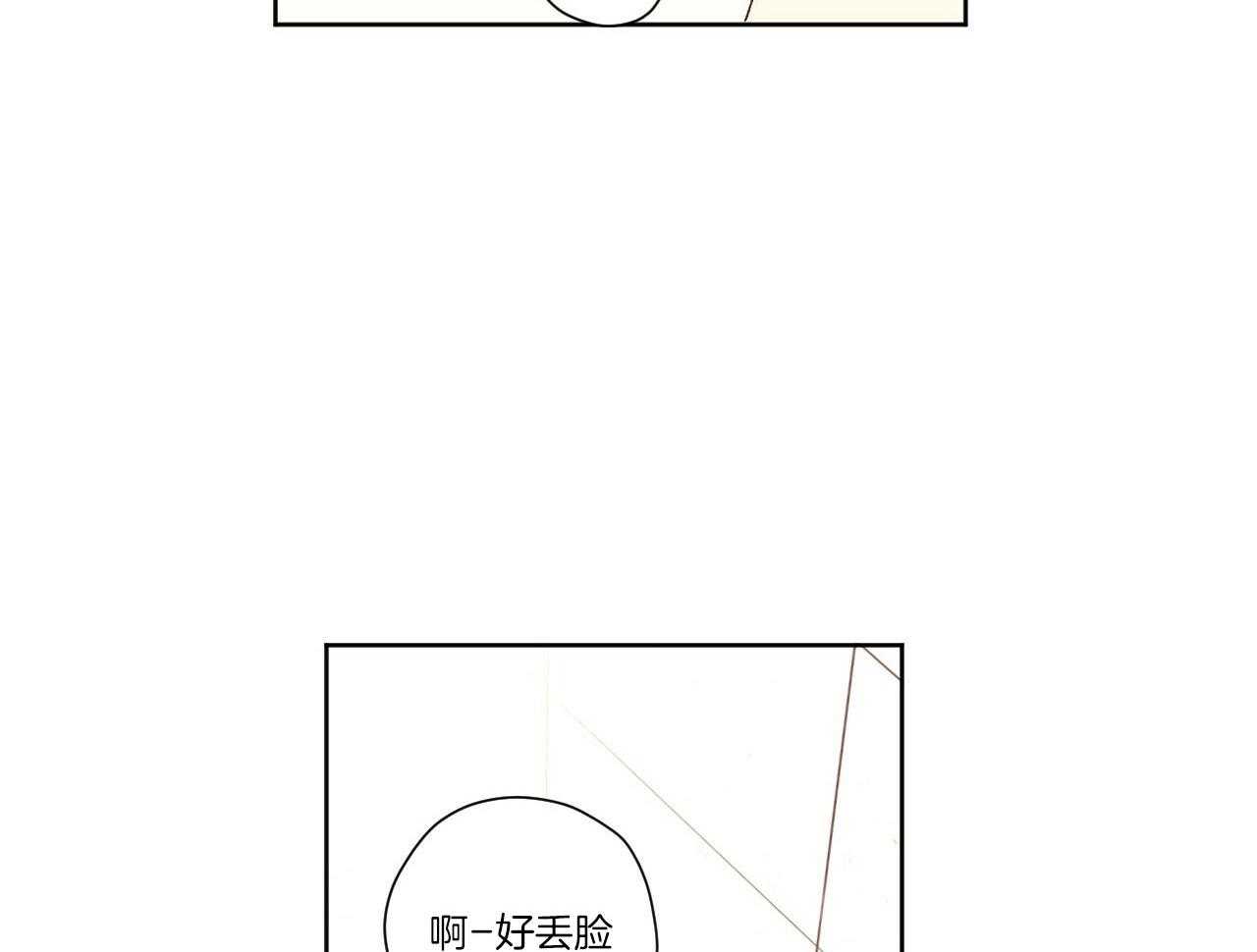 第108话_为什么勾引我21