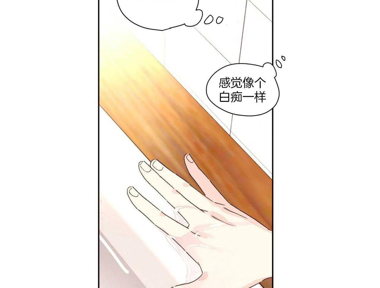 第108话_为什么勾引我22