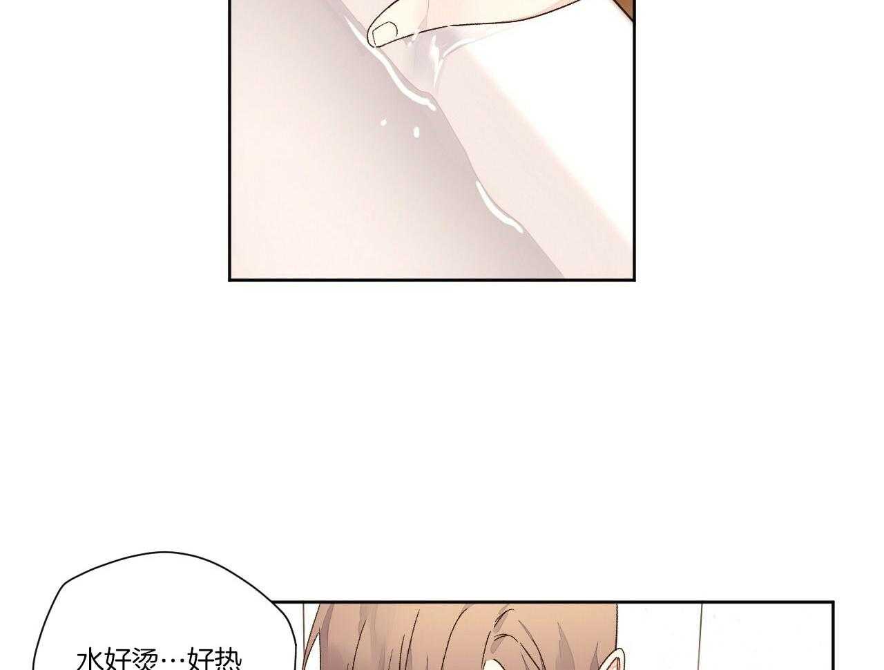 第108话_为什么勾引我23