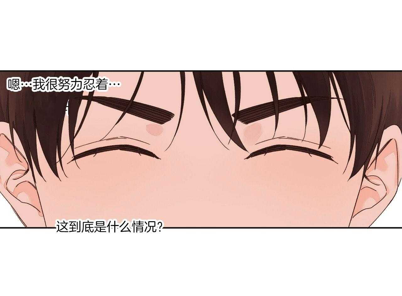 第108话_为什么勾引我25