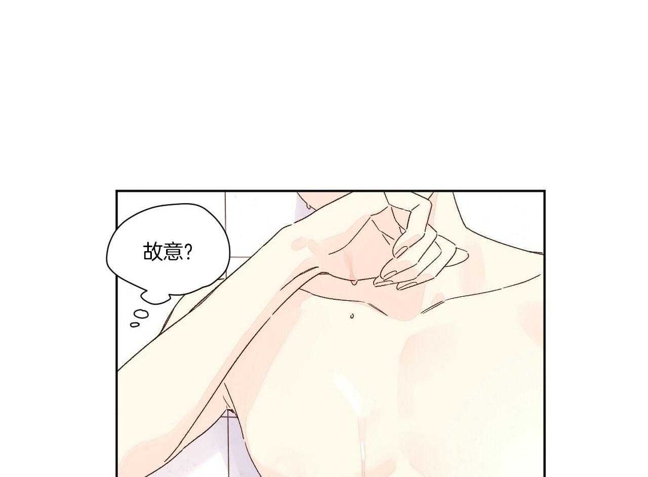 第108话_为什么勾引我26