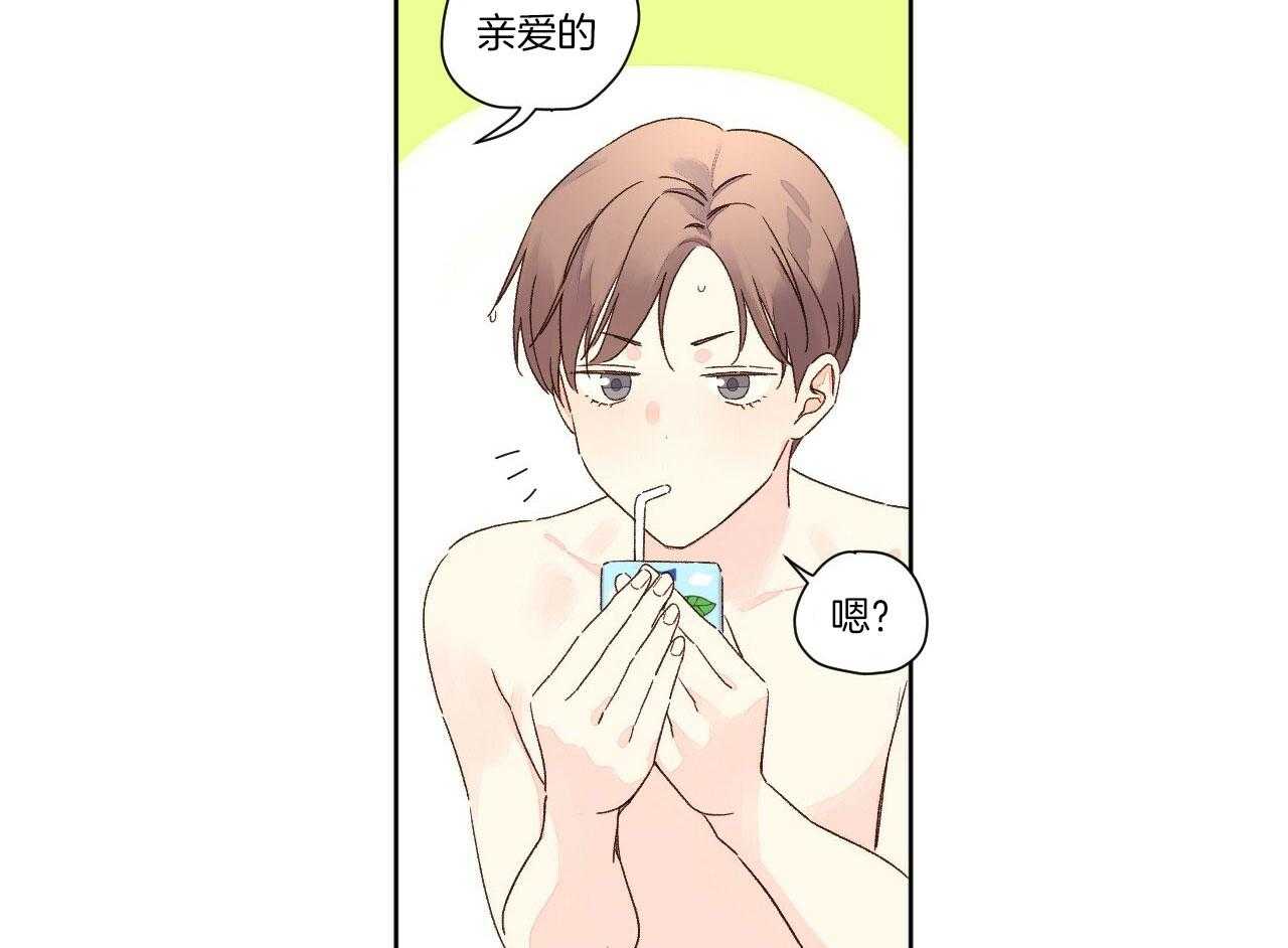 第108话_为什么勾引我29