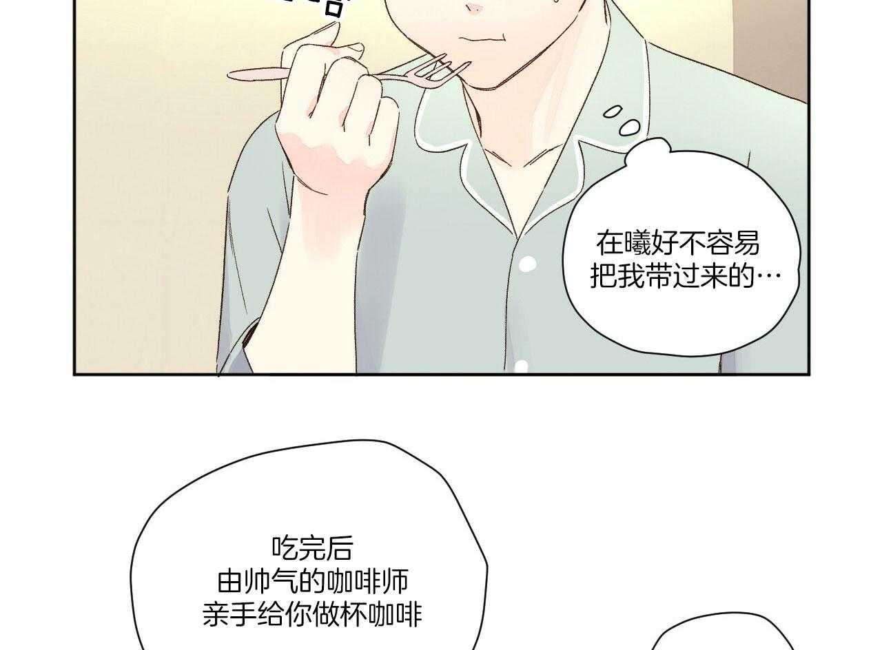 第108话_为什么勾引我3