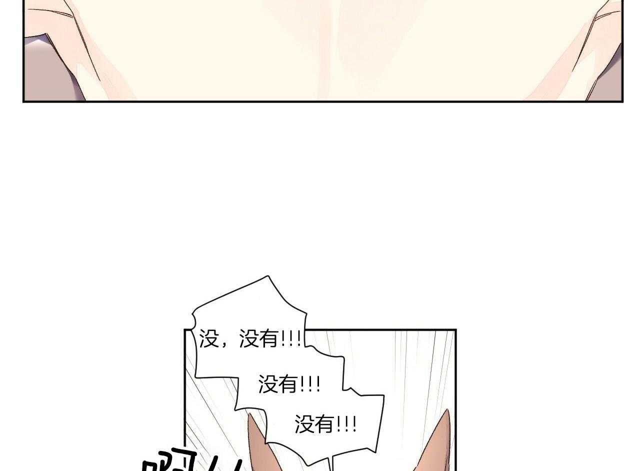 第108话_为什么勾引我32