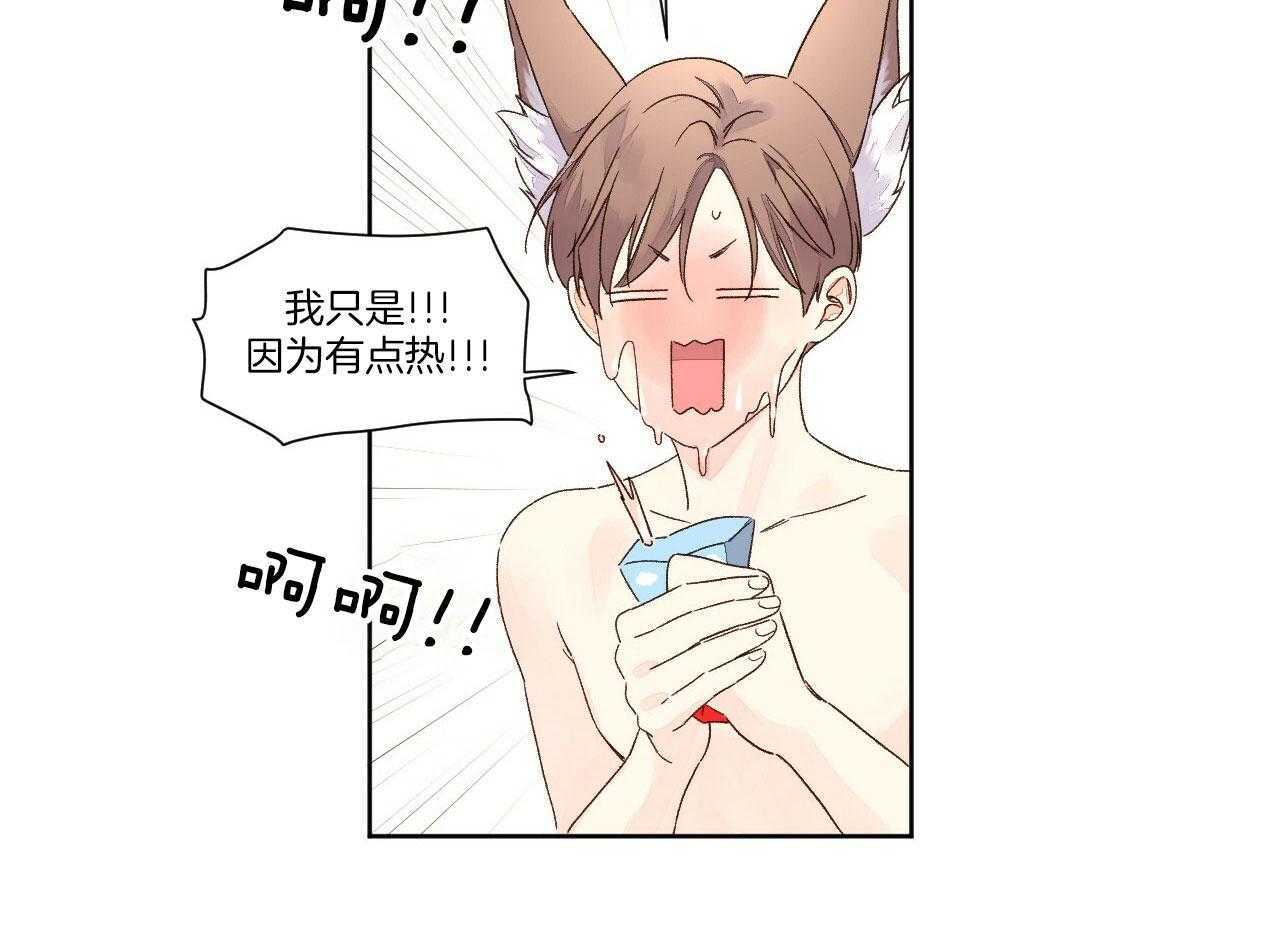 第108话_为什么勾引我33