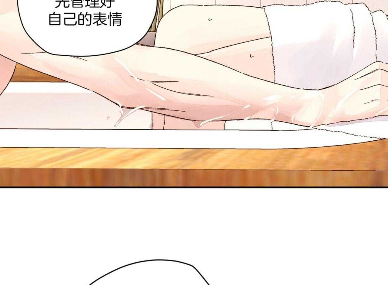 第108话_为什么勾引我36