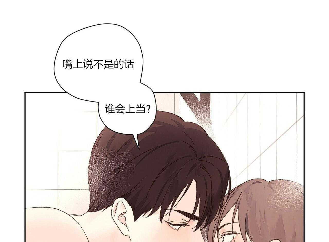 第108话_为什么勾引我38